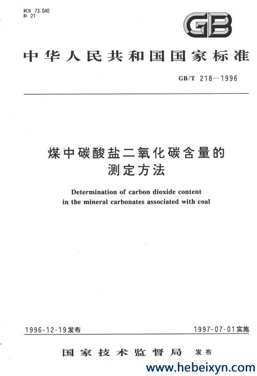1996-ú̼ζ̼Ĳⶨ