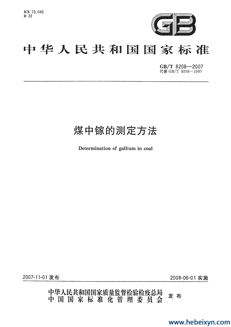 2007úصĲⶨ
