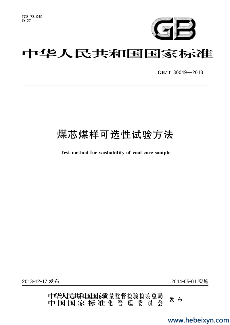 2013úоúѡ鷽