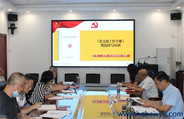 ҶӾٰ2022굳֧ίԱ뵳ѵ