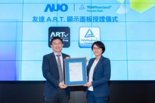 leyu官网独家A.R.T.显示技术获全球首张德国莱茵T?V无反射认证